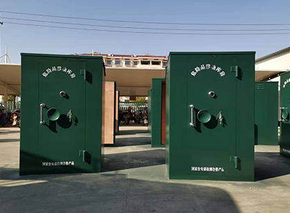 翠屏移动式炸药库