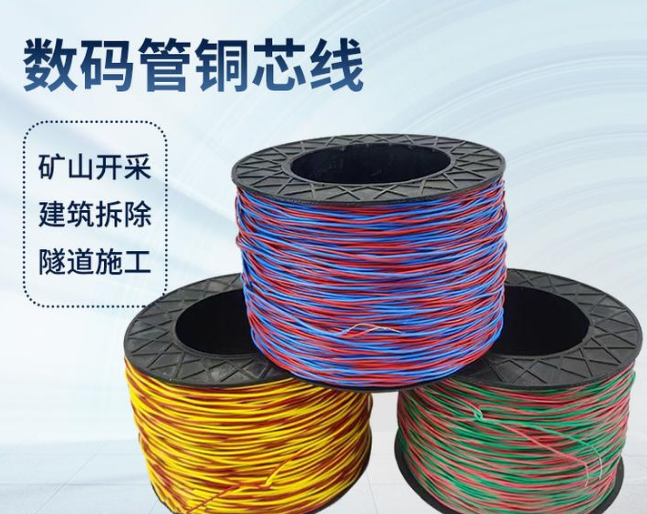 翠屏如何正确使用放炮线爆破母线