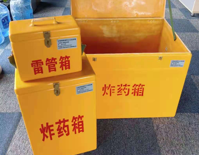 翠屏炸药箱雷管箱使用注意事项