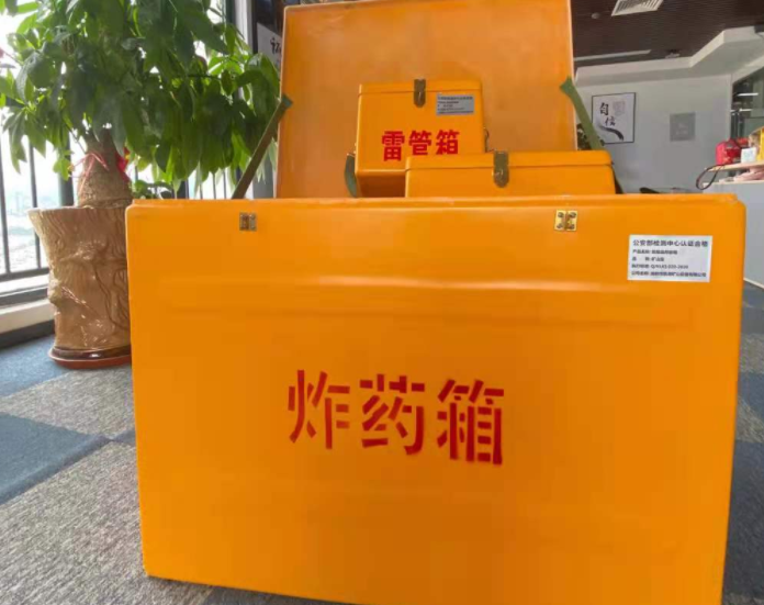 翠屏玻璃钢炸药箱雷管箱的优势在哪里？