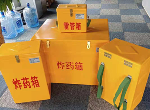 翠屏玻璃钢炸药箱如何保证爆破物品存放的安全？