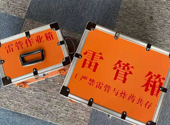 翠屏雷管箱规范存放管理标准
