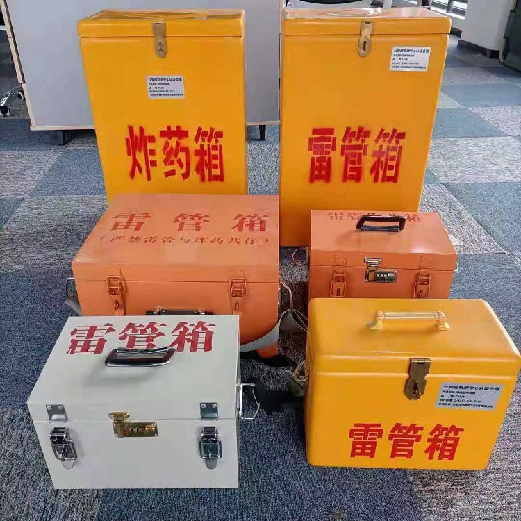 翠屏雷管炸药箱材质解析盘点