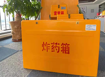 翠屏炸药箱的意义