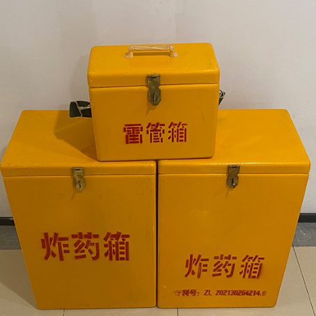 翠屏雷管箱材质选对有多重要？重视危险品的存放隐患很关键